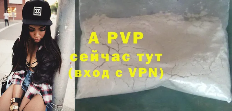 Alpha-PVP VHQ  Карпинск 