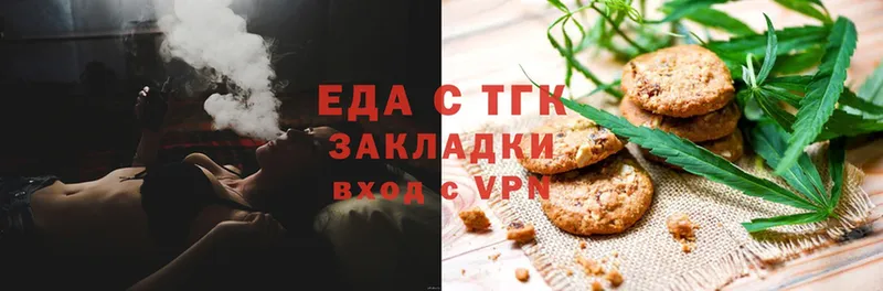 Canna-Cookies конопля  Карпинск 