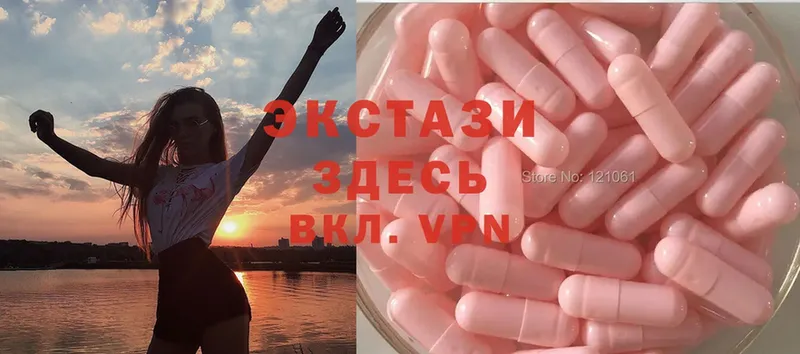 ЭКСТАЗИ 280 MDMA  Карпинск 