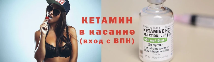 блэк спрут вход  Карпинск  КЕТАМИН ketamine 