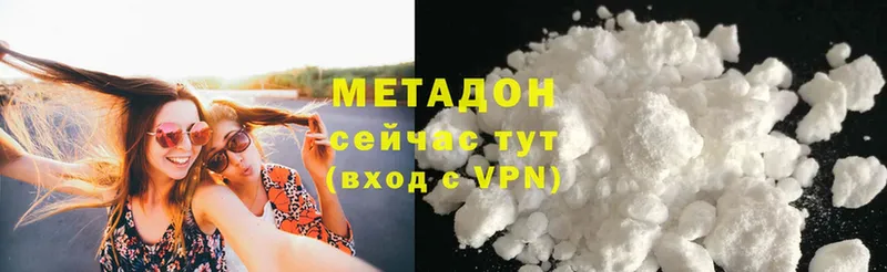 МЕТАДОН белоснежный  купить наркотики сайты  Карпинск 