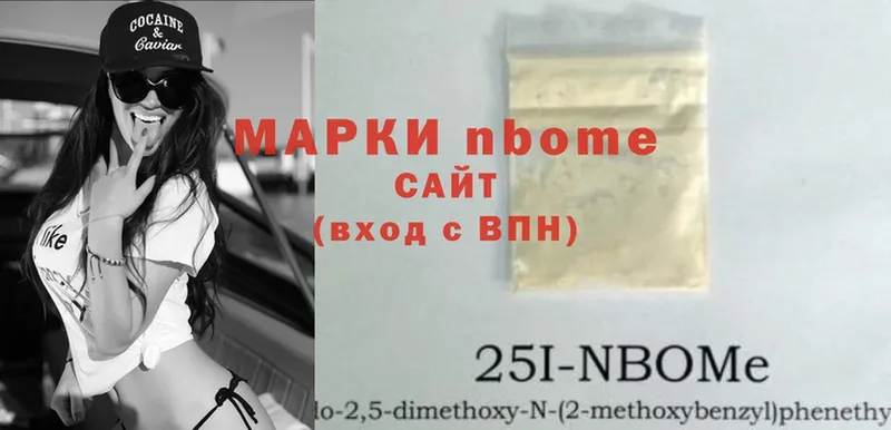 где можно купить наркотик  Карпинск  Марки NBOMe 1,8мг 